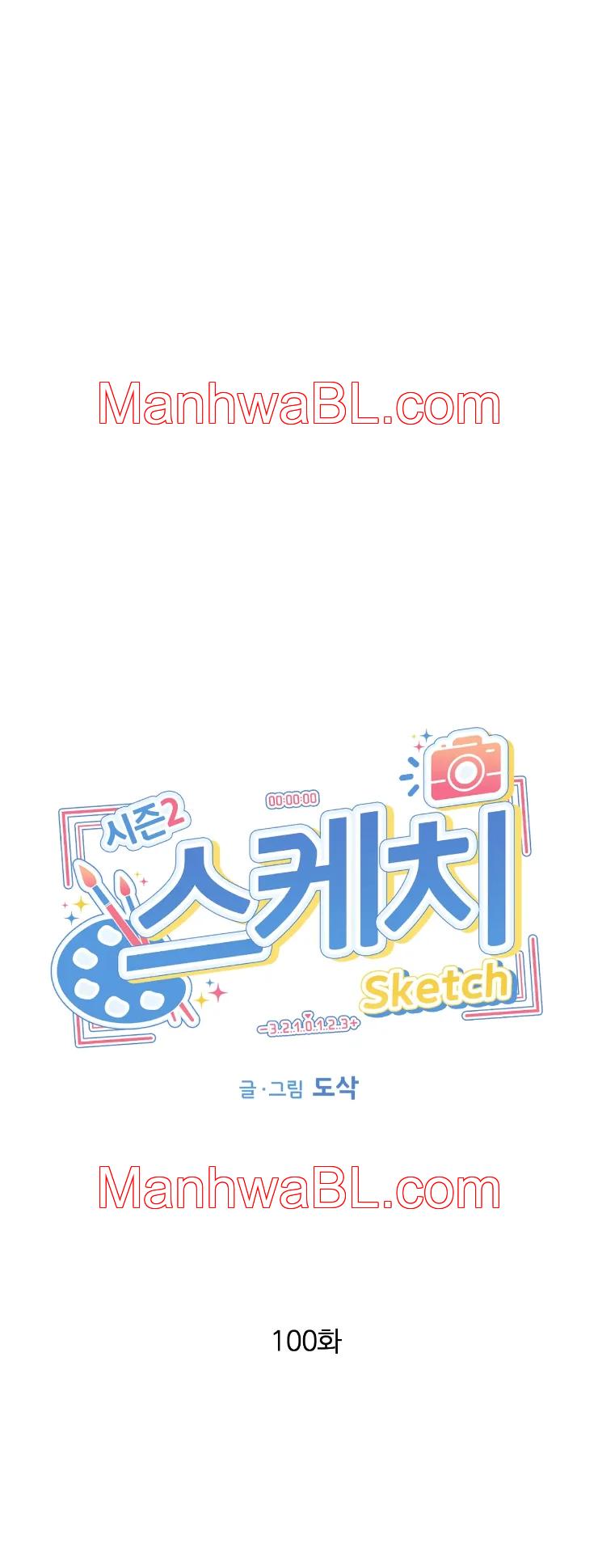 Boceto - Capítulo 100.2 manhwa