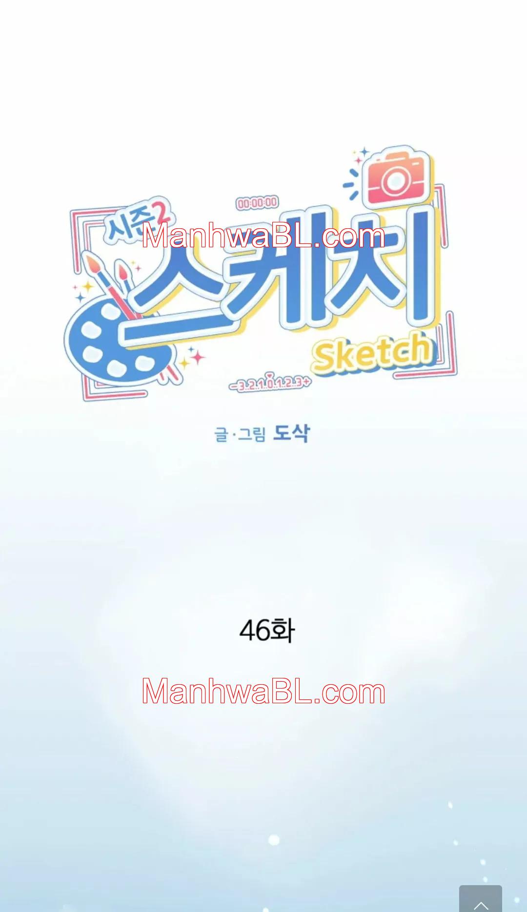 Boceto - Capítulo 46 manhwa