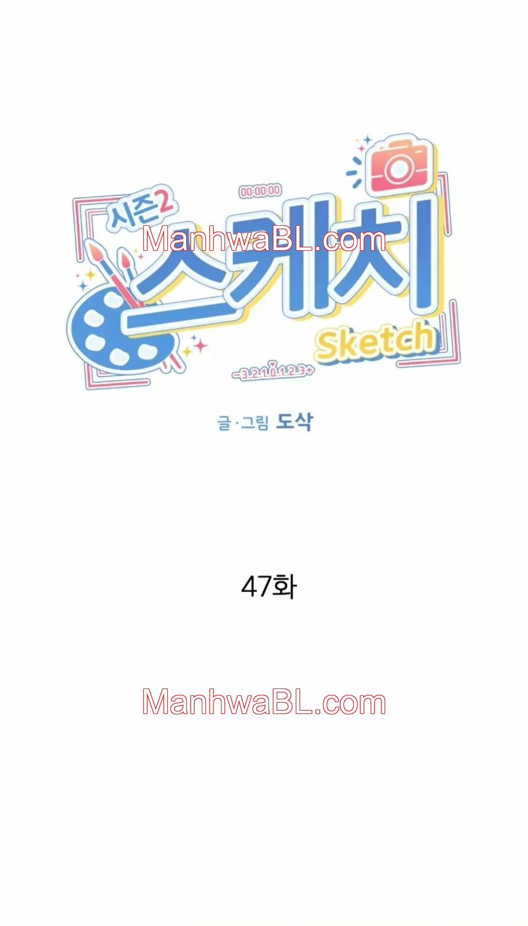 Boceto - Capítulo 47 manhwa