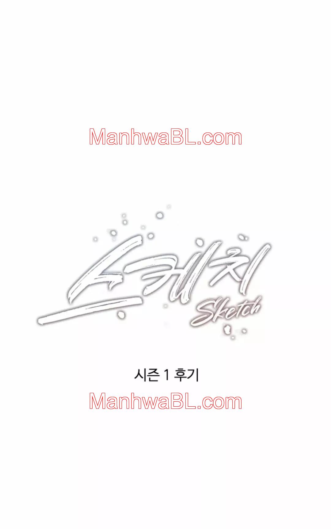 Boceto - Capítulo 35.5 manhwa