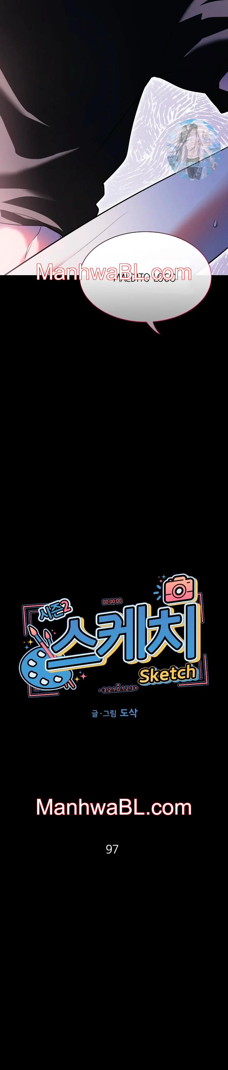 Boceto - Capítulo 97.3 manhwa