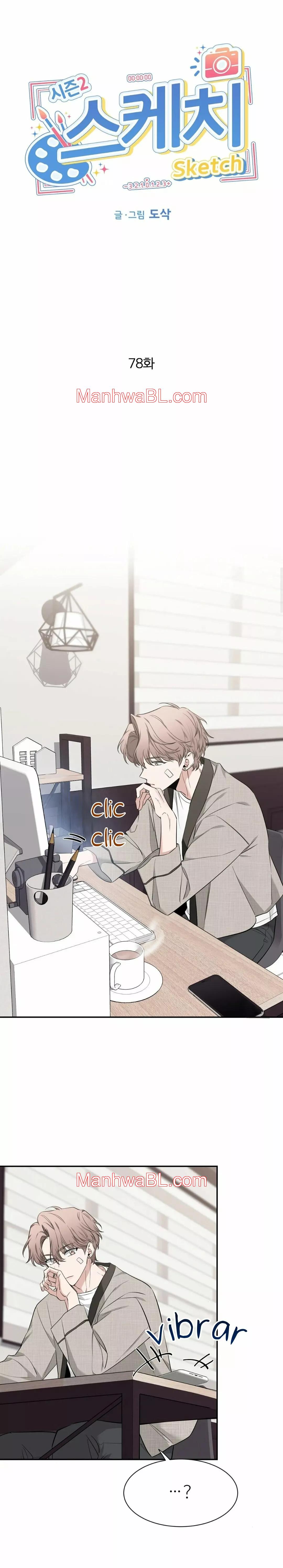 Boceto - Capítulo 78.3 manhwa