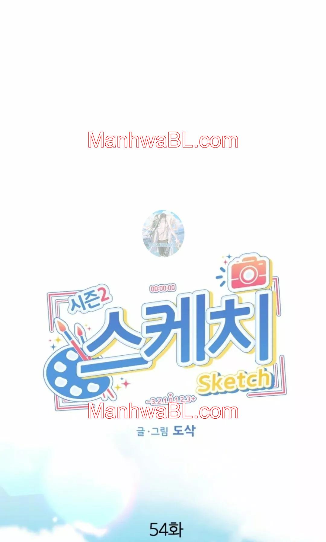 Boceto - Capítulo 54 manhwa