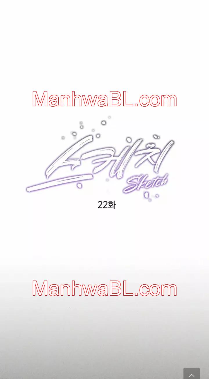 Boceto - Capítulo 22.3 manhwa