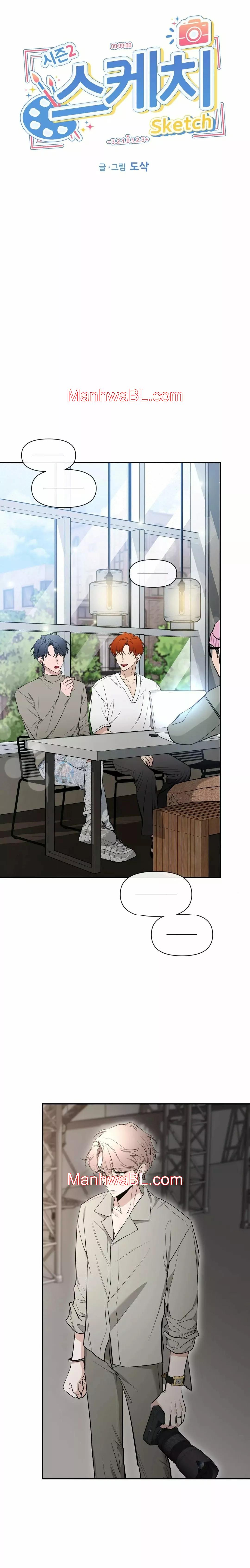Boceto - Capítulo 73.3 manhwa