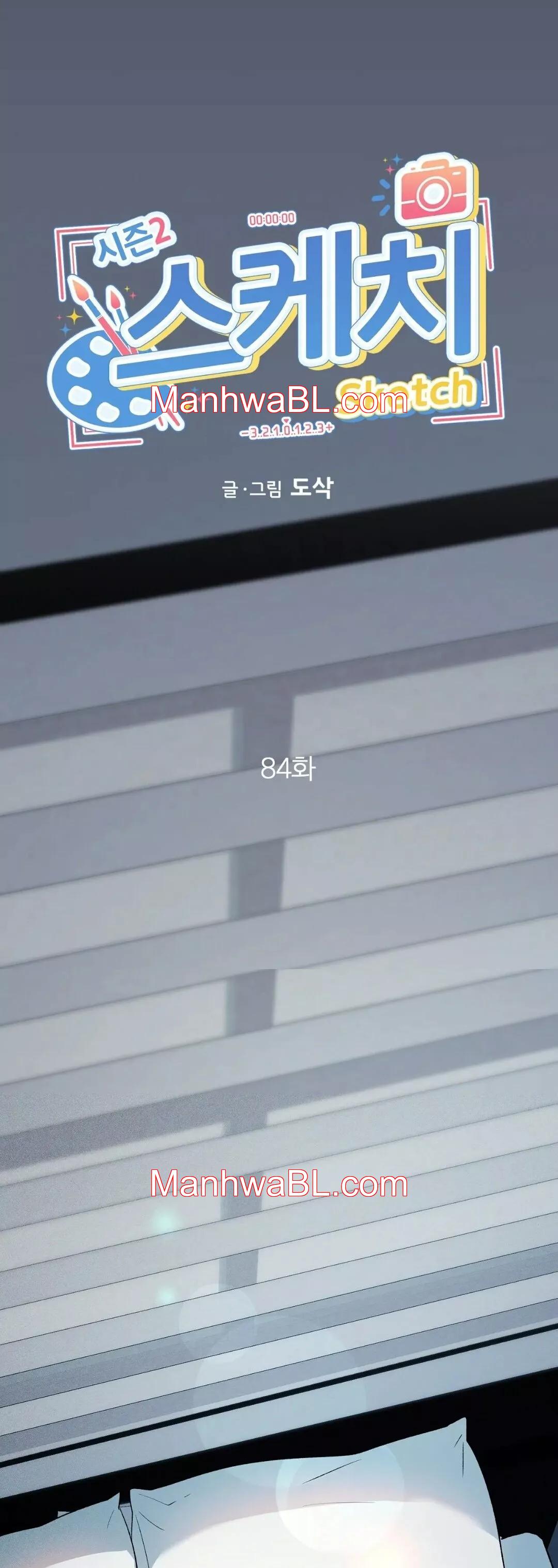 Boceto - Capítulo 84.2 manhwa
