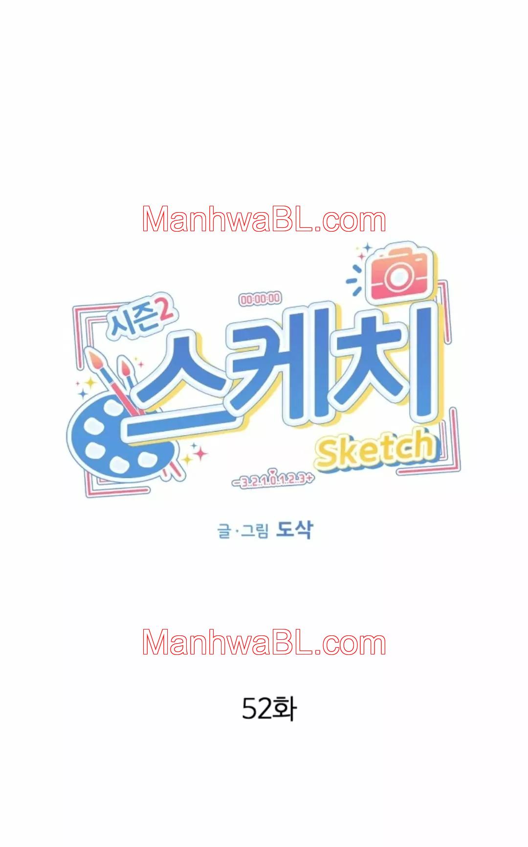 Boceto - Capítulo 52 manhwa