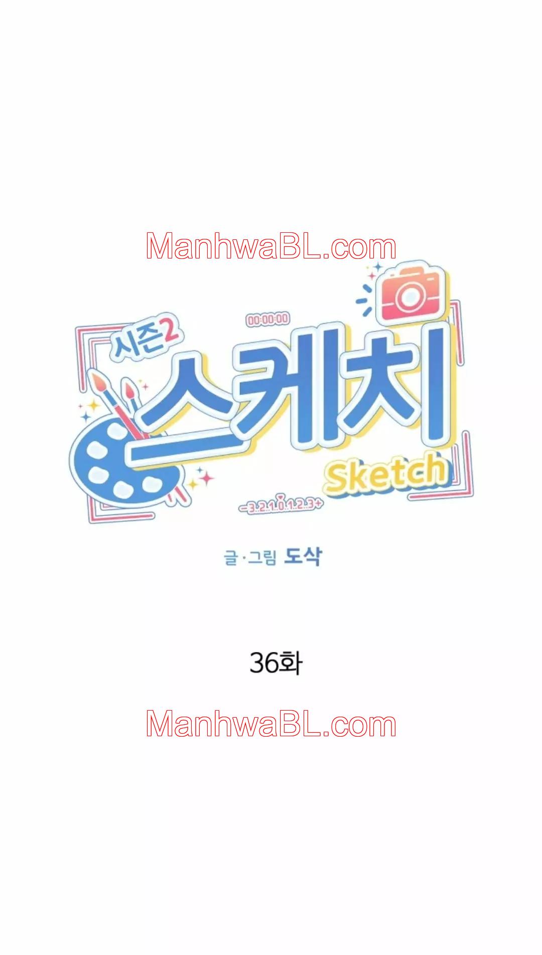 Boceto - Capítulo 36 manhwa