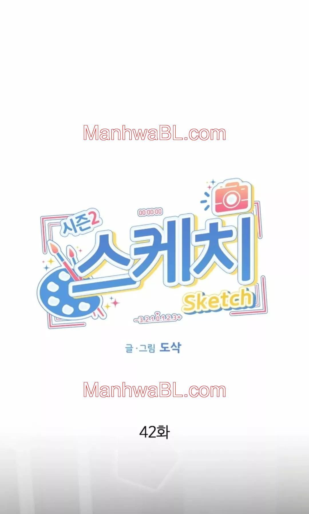 Boceto - Capítulo 42 manhwa