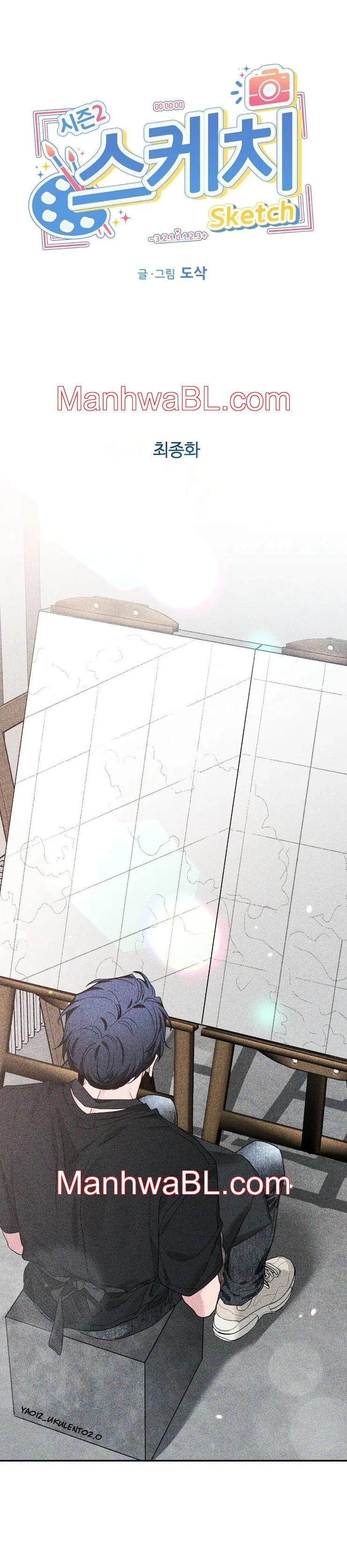 Boceto - Capítulo 103.3 manhwa