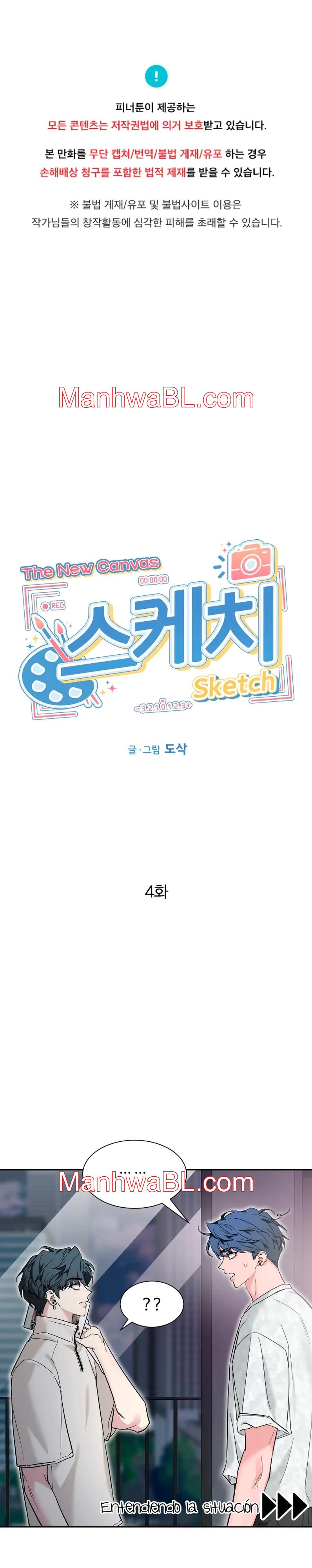 Boceto - Capítulo 107.2 manhwa