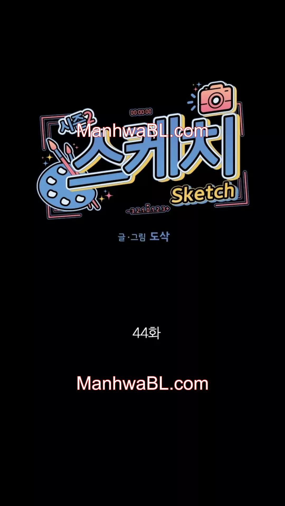 Boceto - Capítulo 44.2 manhwa