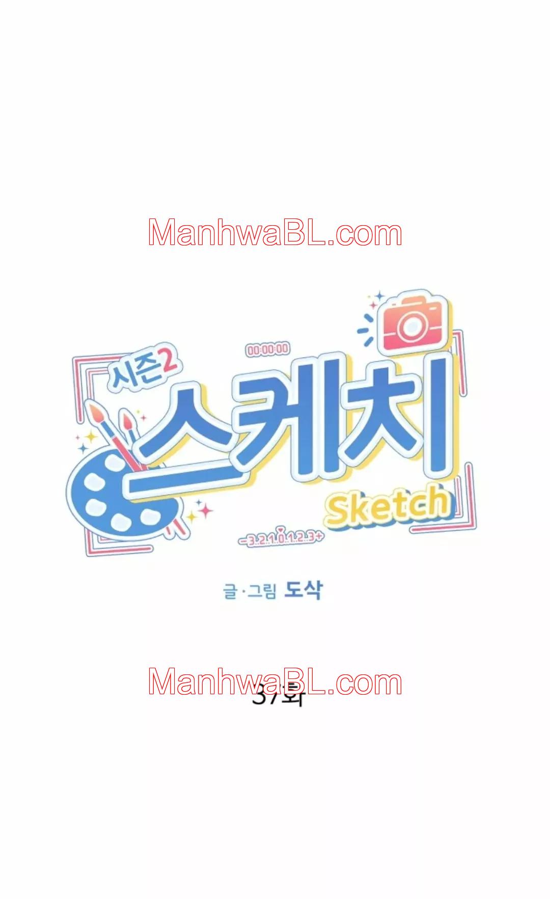 Boceto - Capítulo 37 manhwa