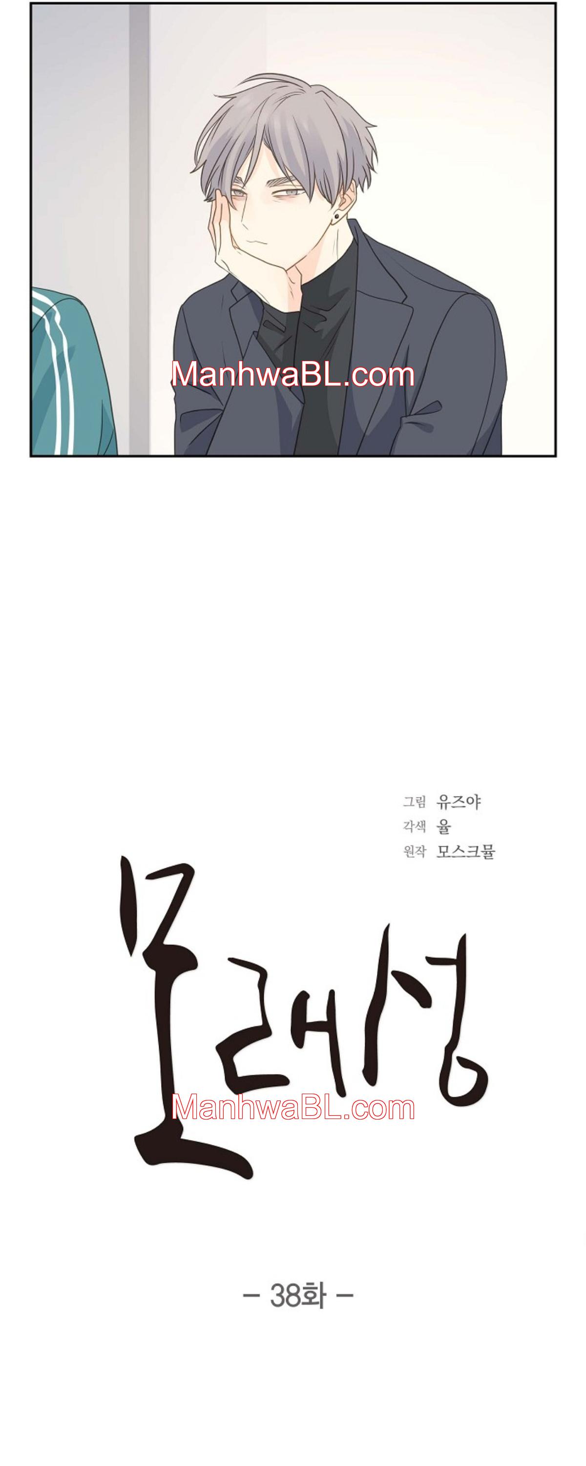 Castillo de arena - Capítulo 38 manhwa
