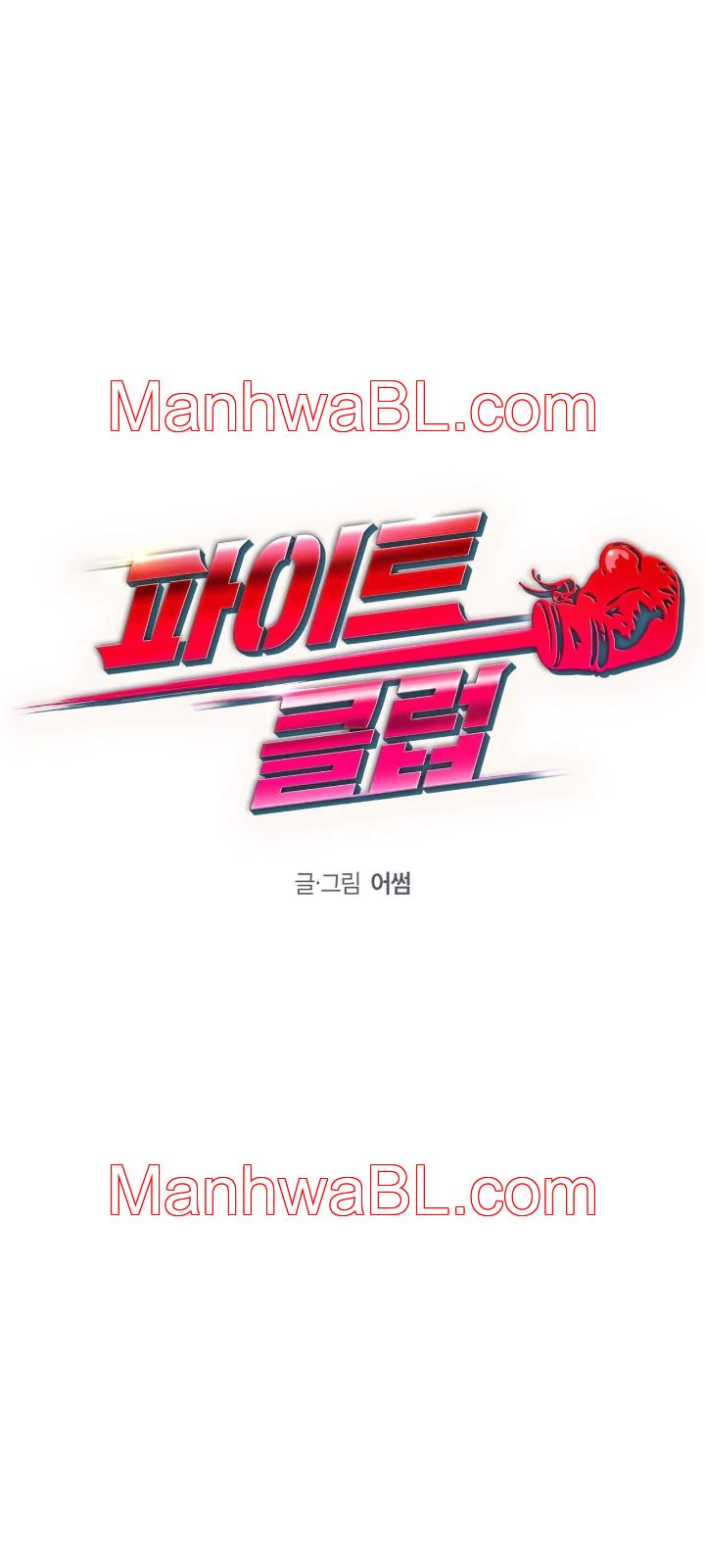 Fight Club - Capítulo 11 manhwa