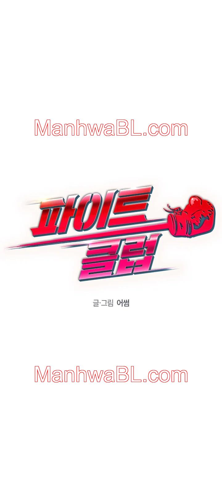 Fight Club - Capítulo 7 manhwa