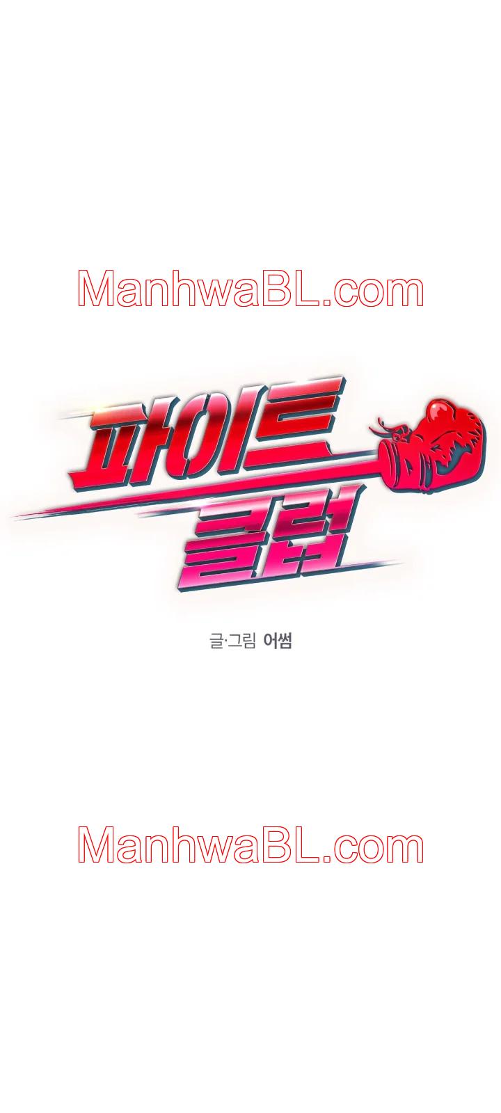 Fight Club - Capítulo 19 manhwa