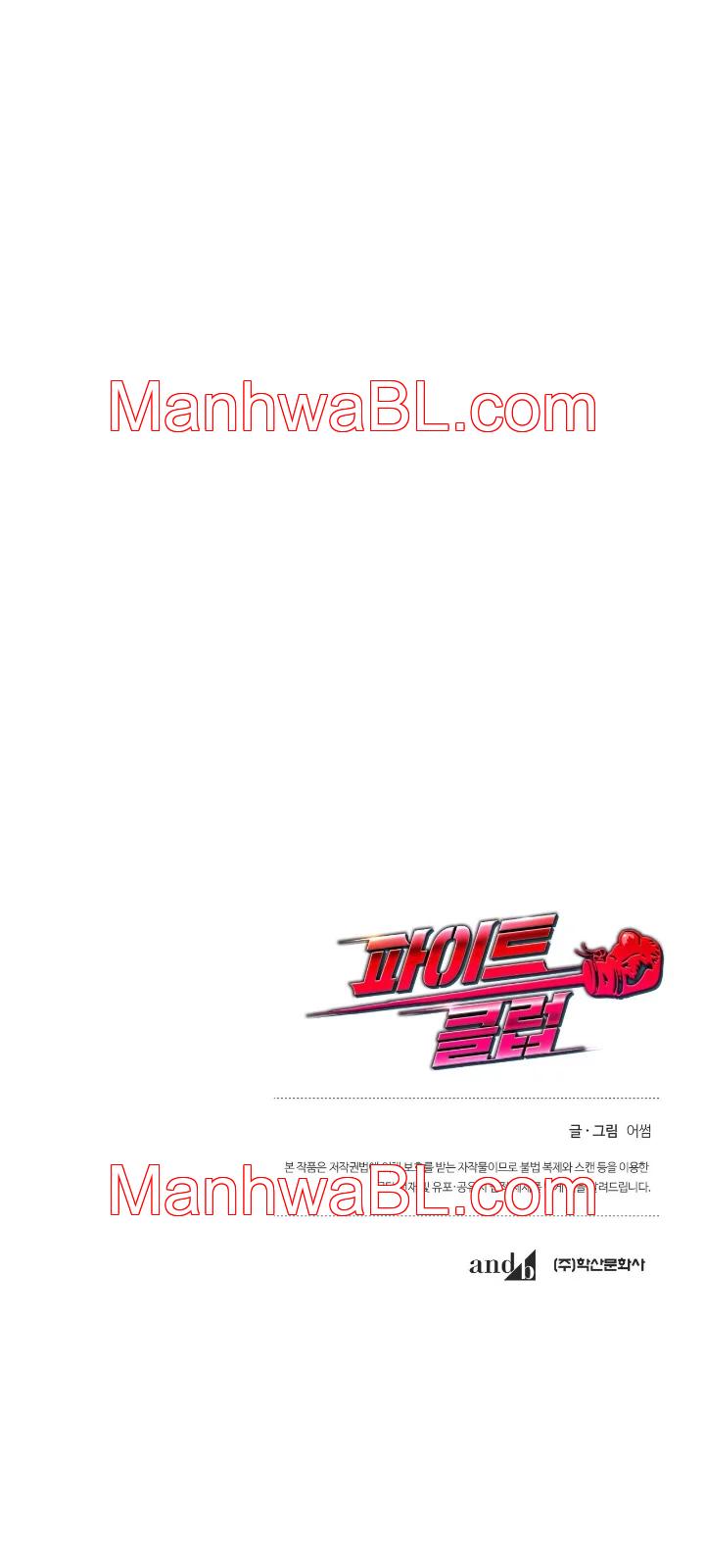 Fight Club - Capítulo 17.3 manhwa
