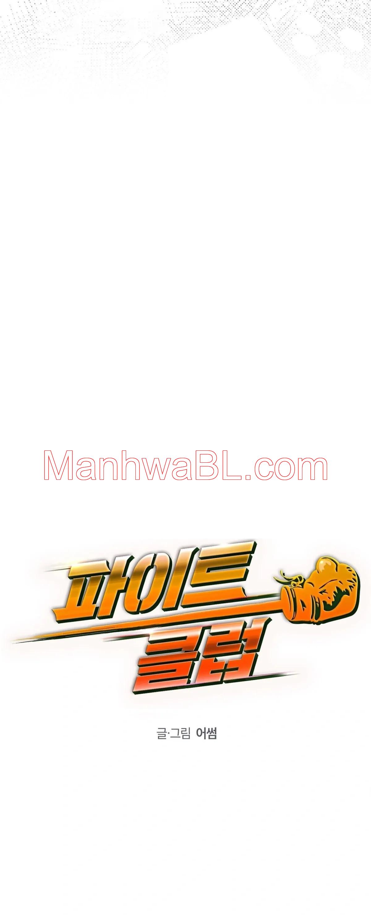 Fight Club - Capítulo 36 manhwa