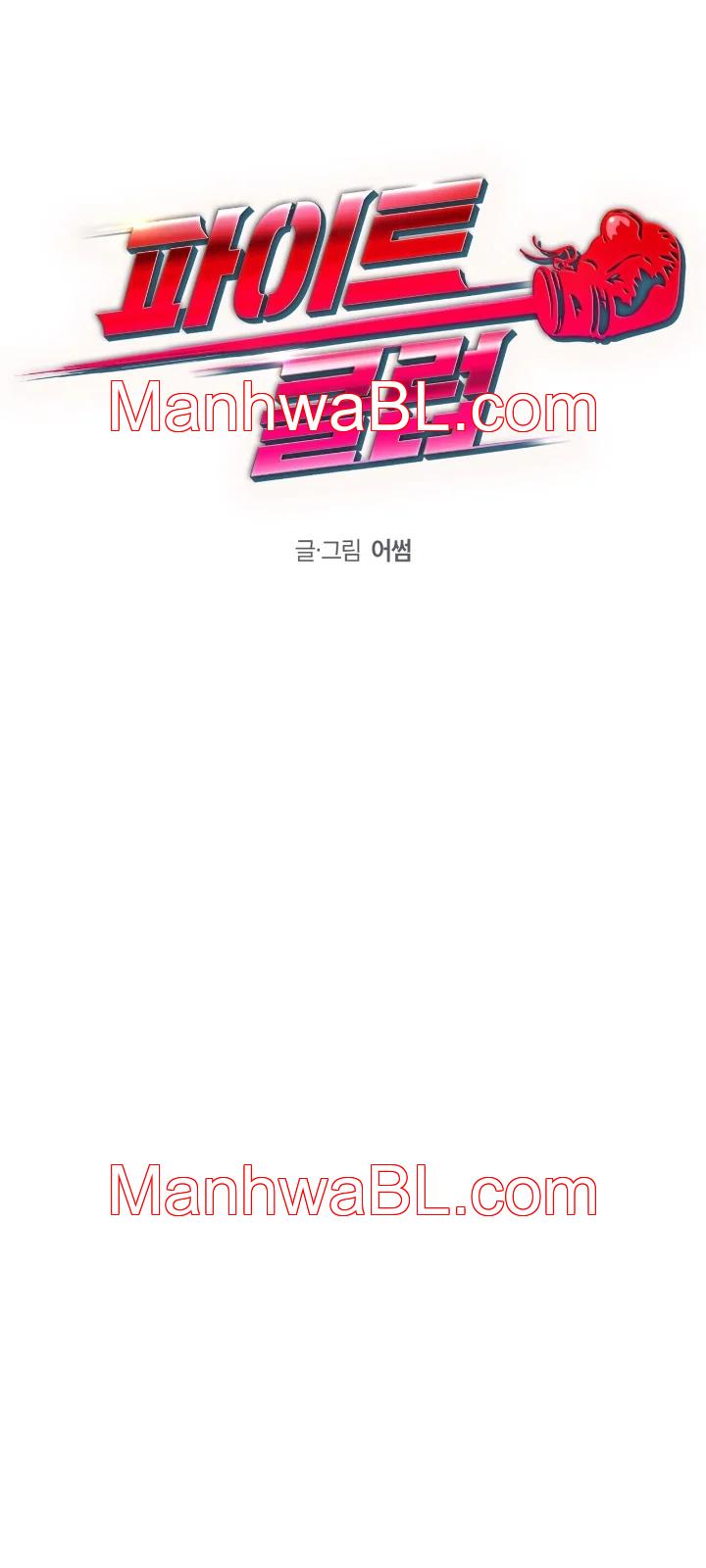 Fight Club - Capítulo 32 manhwa