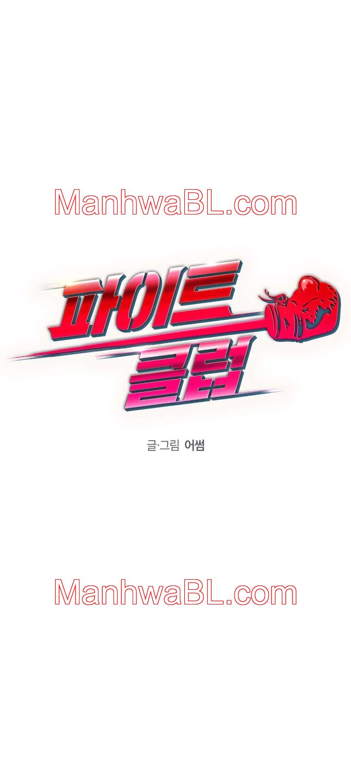 Fight Club - Capítulo 9 manhwa