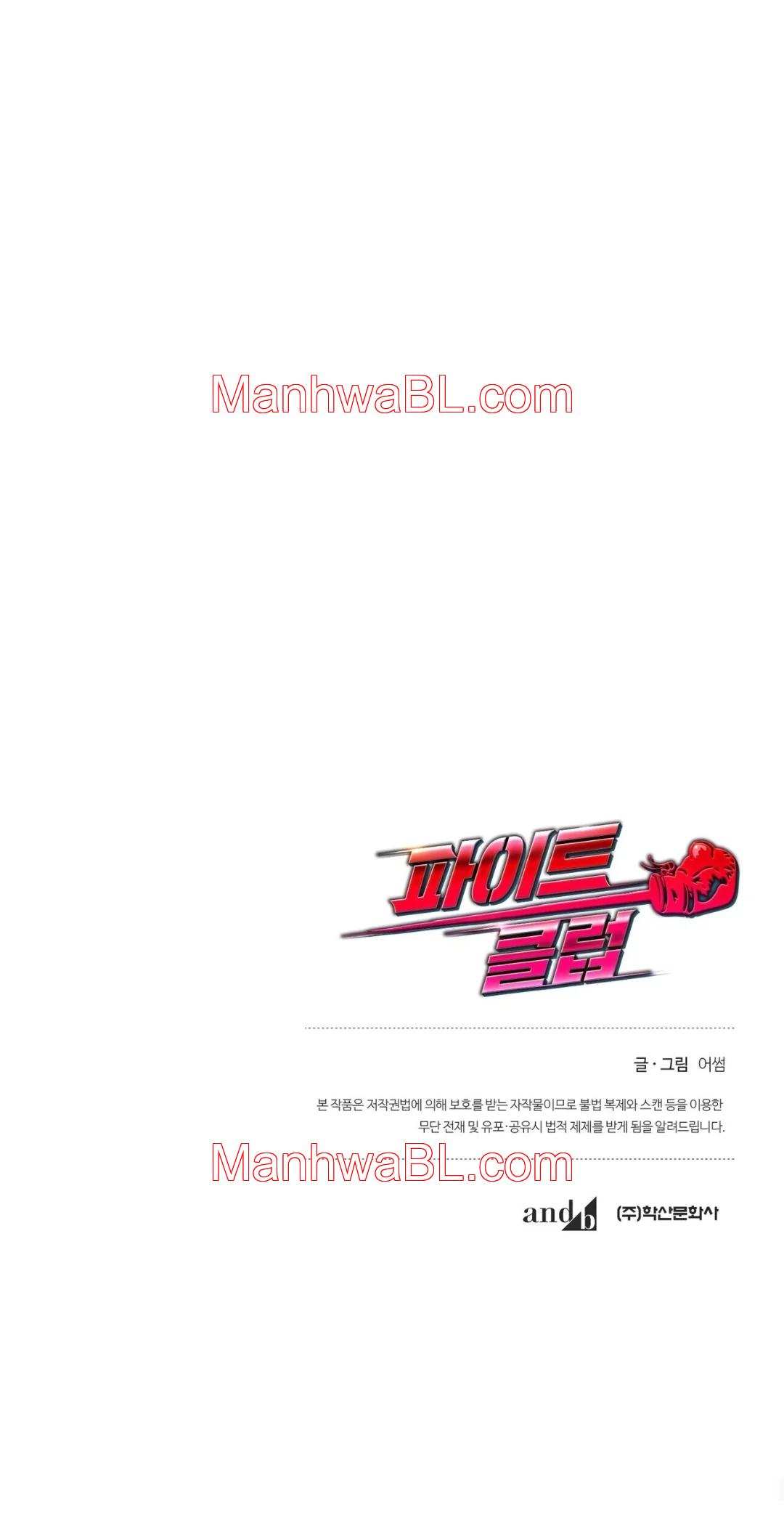 Fight Club - Capítulo 10.3 manhwa
