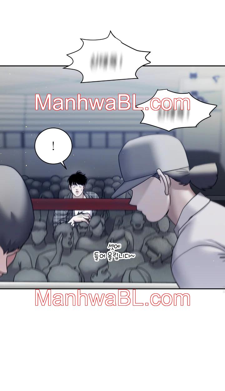 Fight Club - Capítulo 26.2 manhwa
