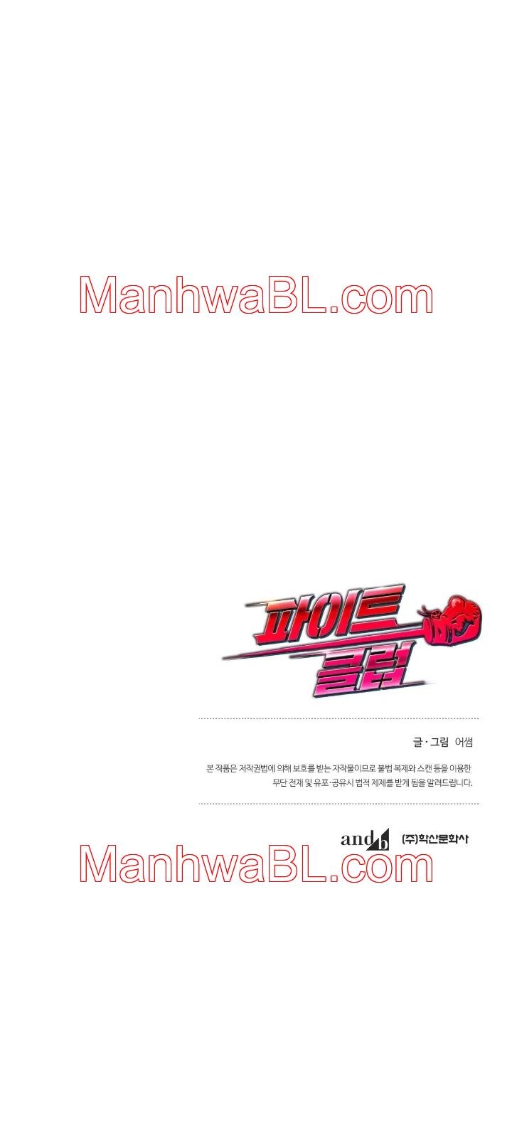 Fight Club - Capítulo 23.3 manhwa