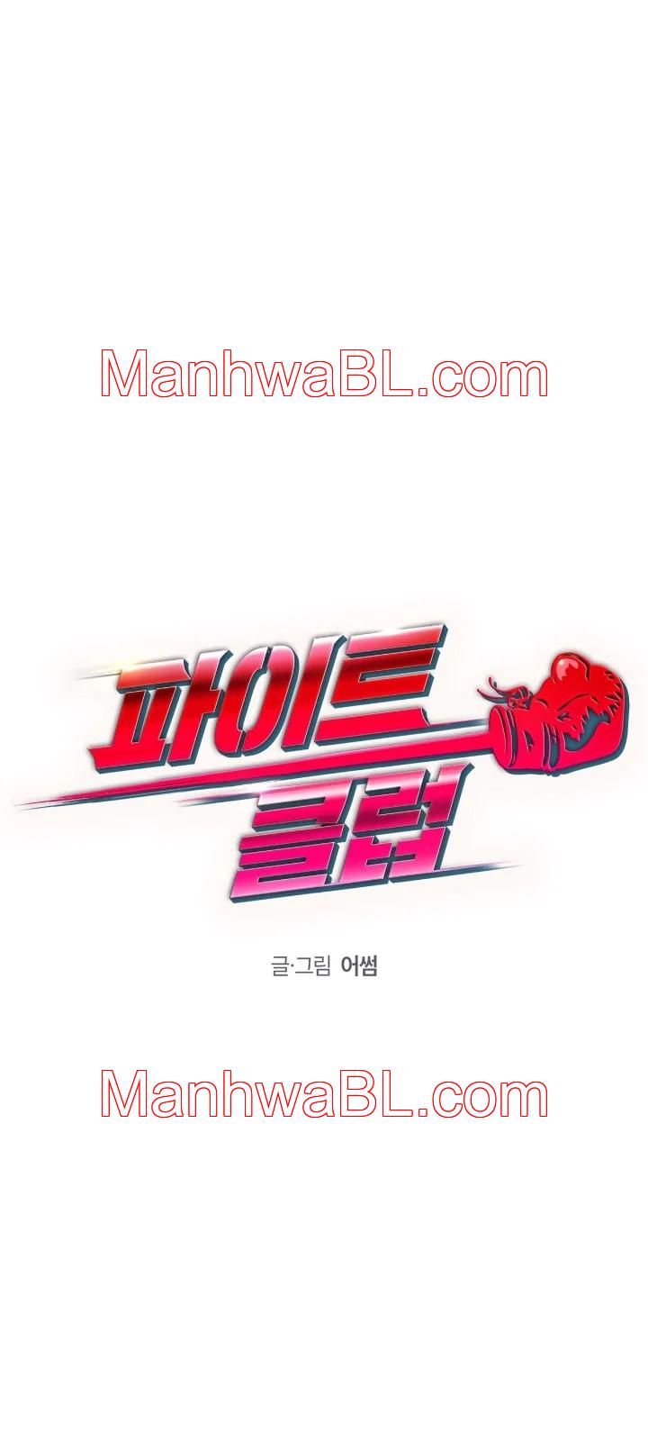 Fight Club - Capítulo 30 manhwa