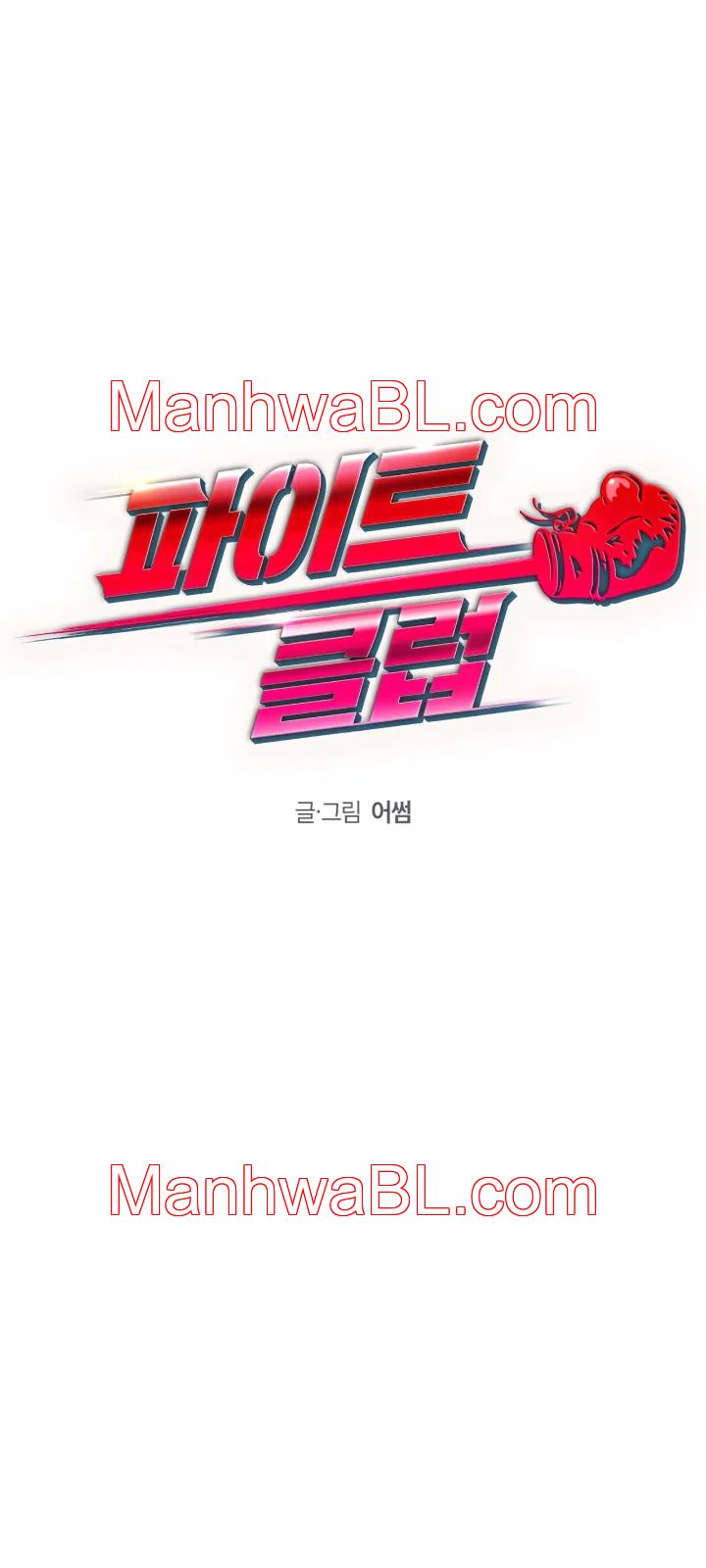 Fight Club - Capítulo 14 manhwa