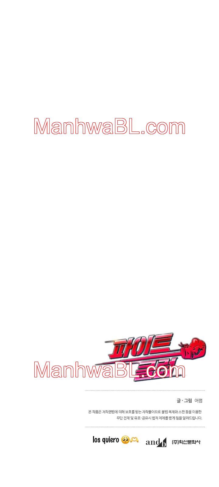 Fight Club - Capítulo 21.3 manhwa