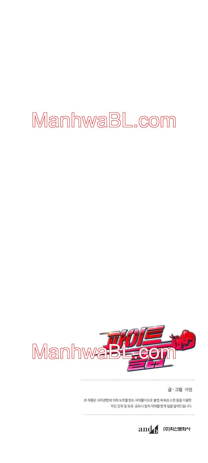 Fight Club - Capítulo 6.3 manhwa