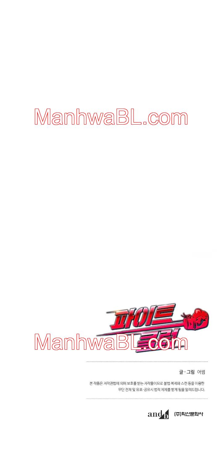 Fight Club - Capítulo 9.3 manhwa