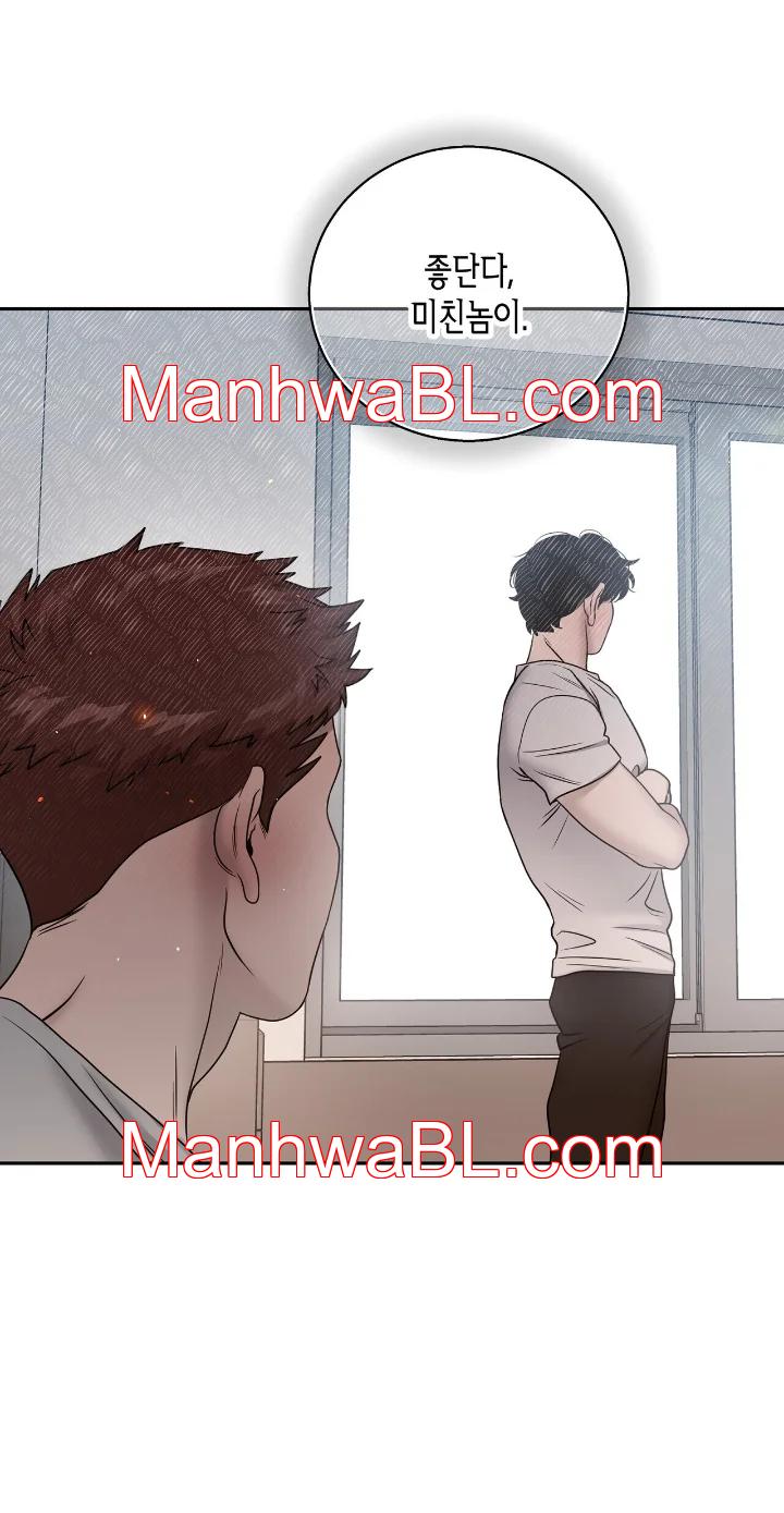 Fight Club - Capítulo 27.2 manhwa
