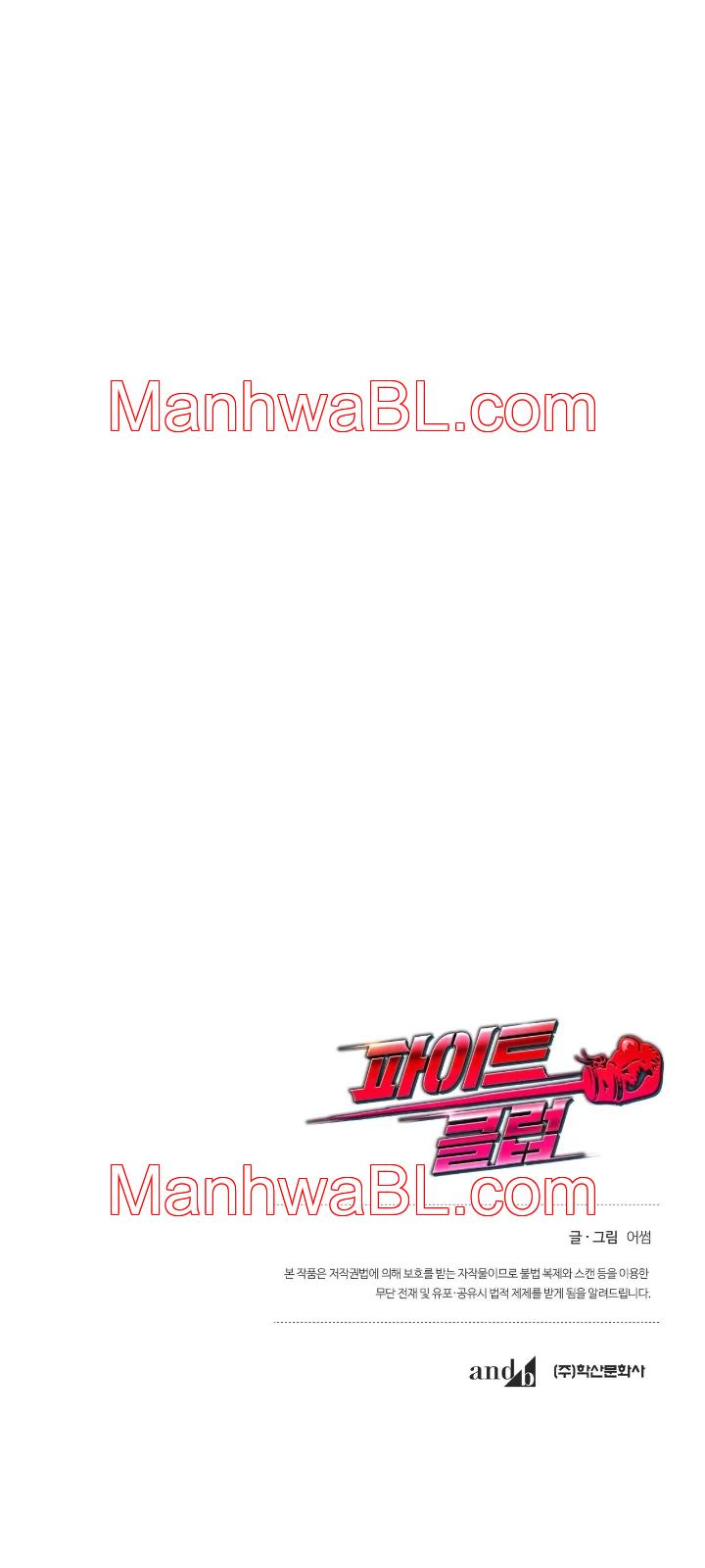 Fight Club - Capítulo 11.3 manhwa