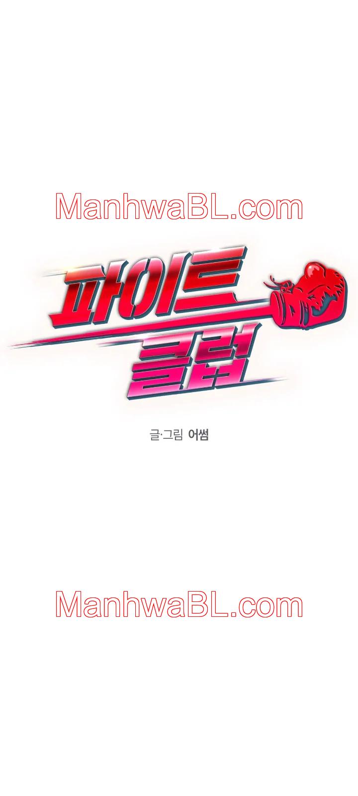 Fight Club - Capítulo 27 manhwa