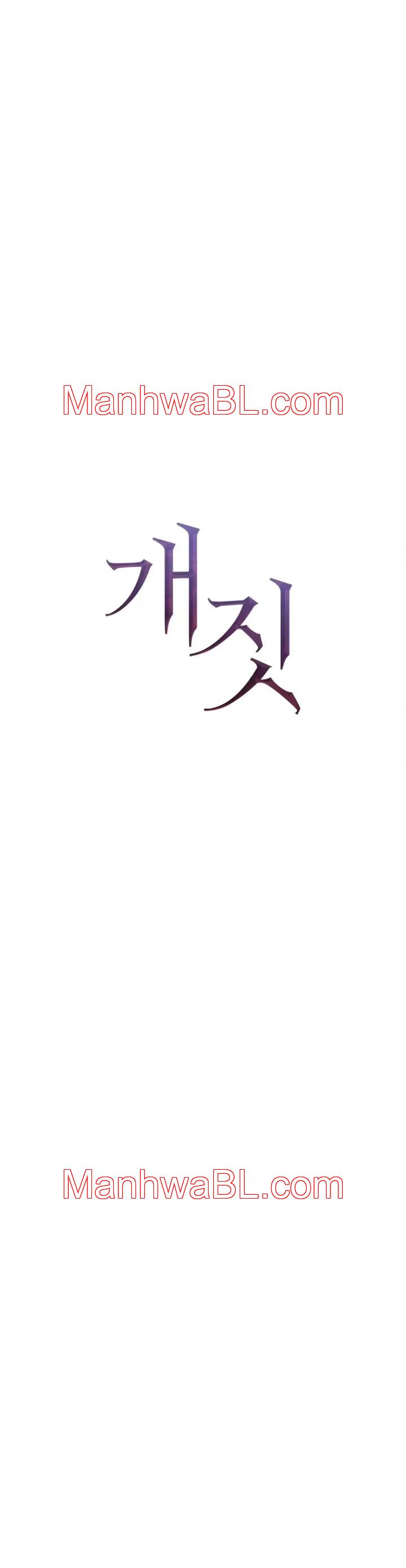 Dog Act - Capítulo 22 manhwa