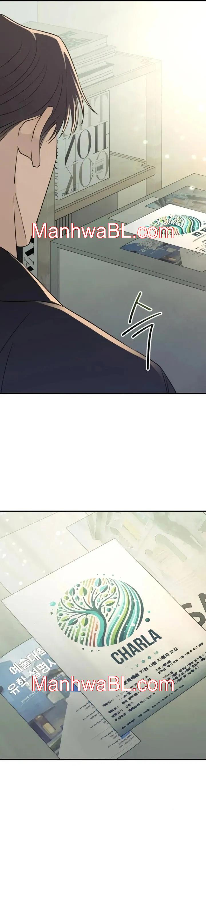 Dog Act - Capítulo 21.3 manhwa