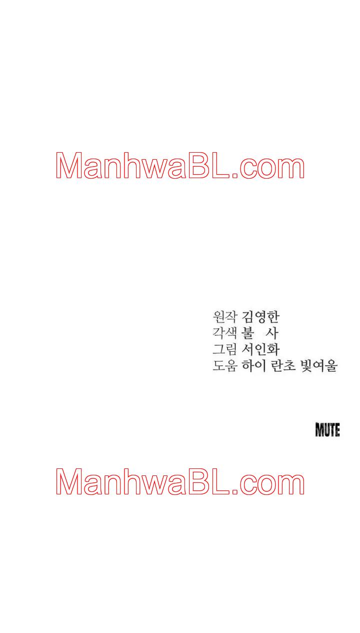 Dog Act - Capítulo 6.3 manhwa
