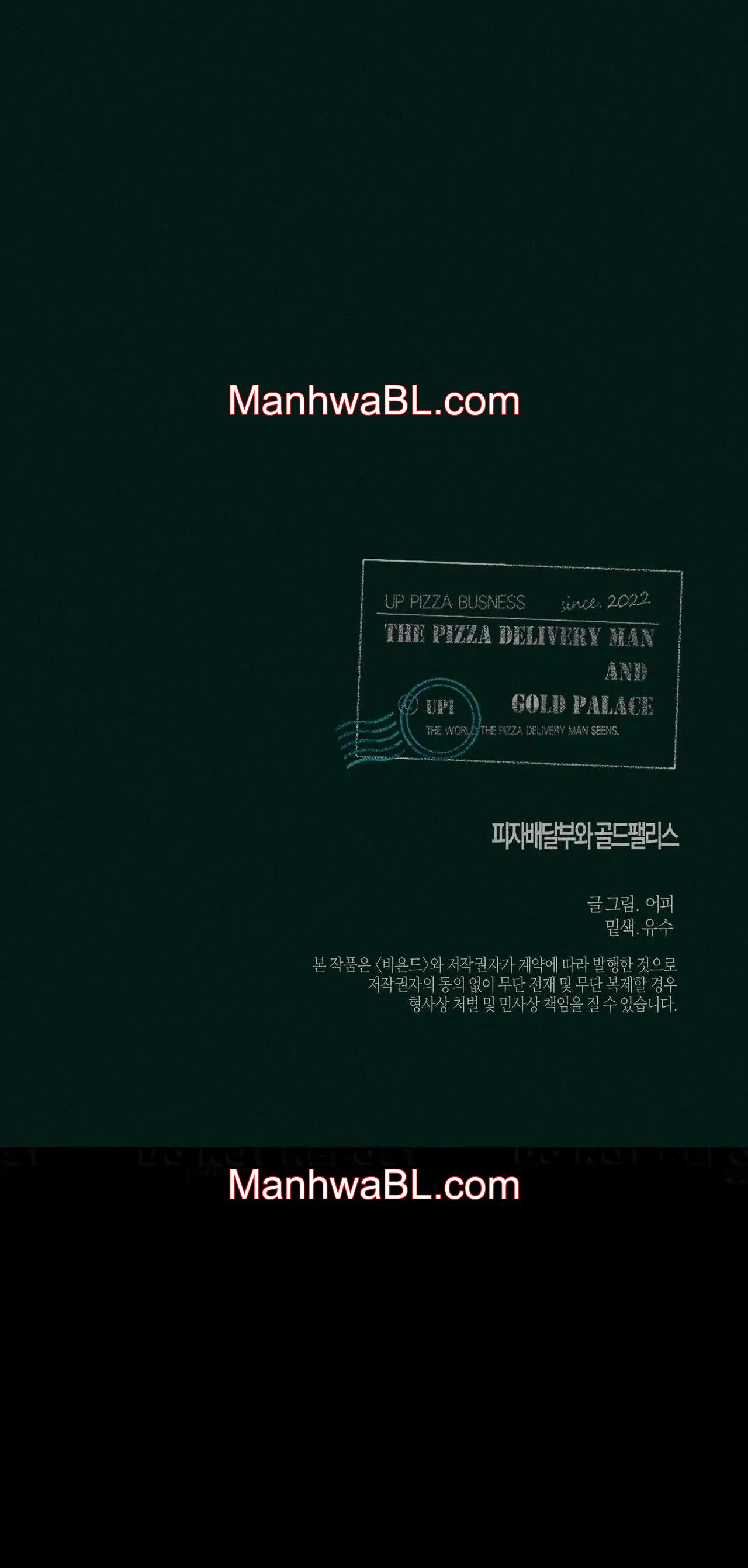 El Repartidor De Pizza y El Palacio Dorado - Capítulo 34.2 manhwa