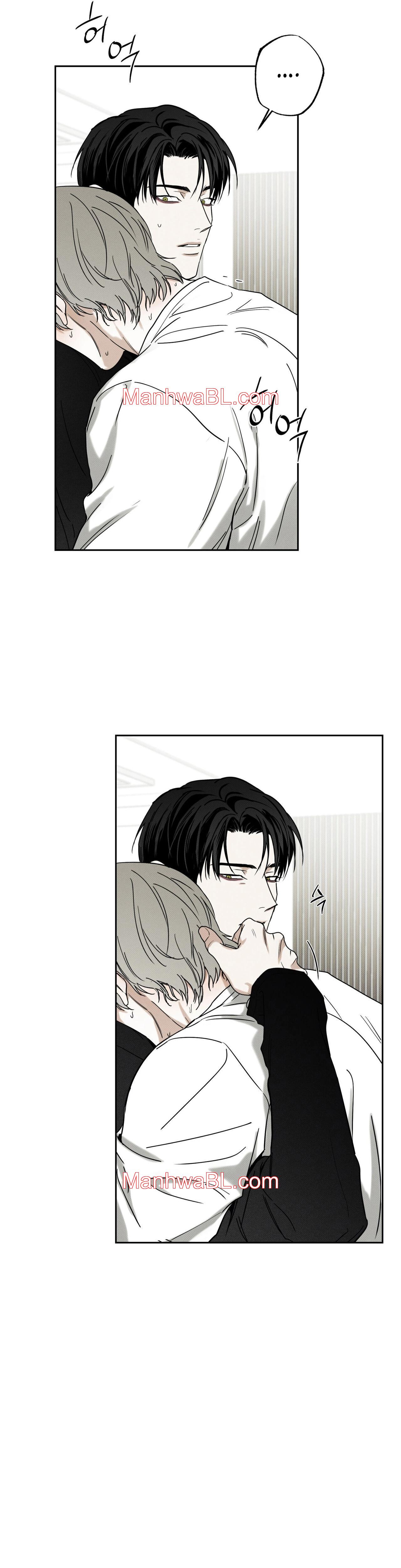 El Repartidor De Pizza y El Palacio Dorado - Capítulo 76 3 manhwa