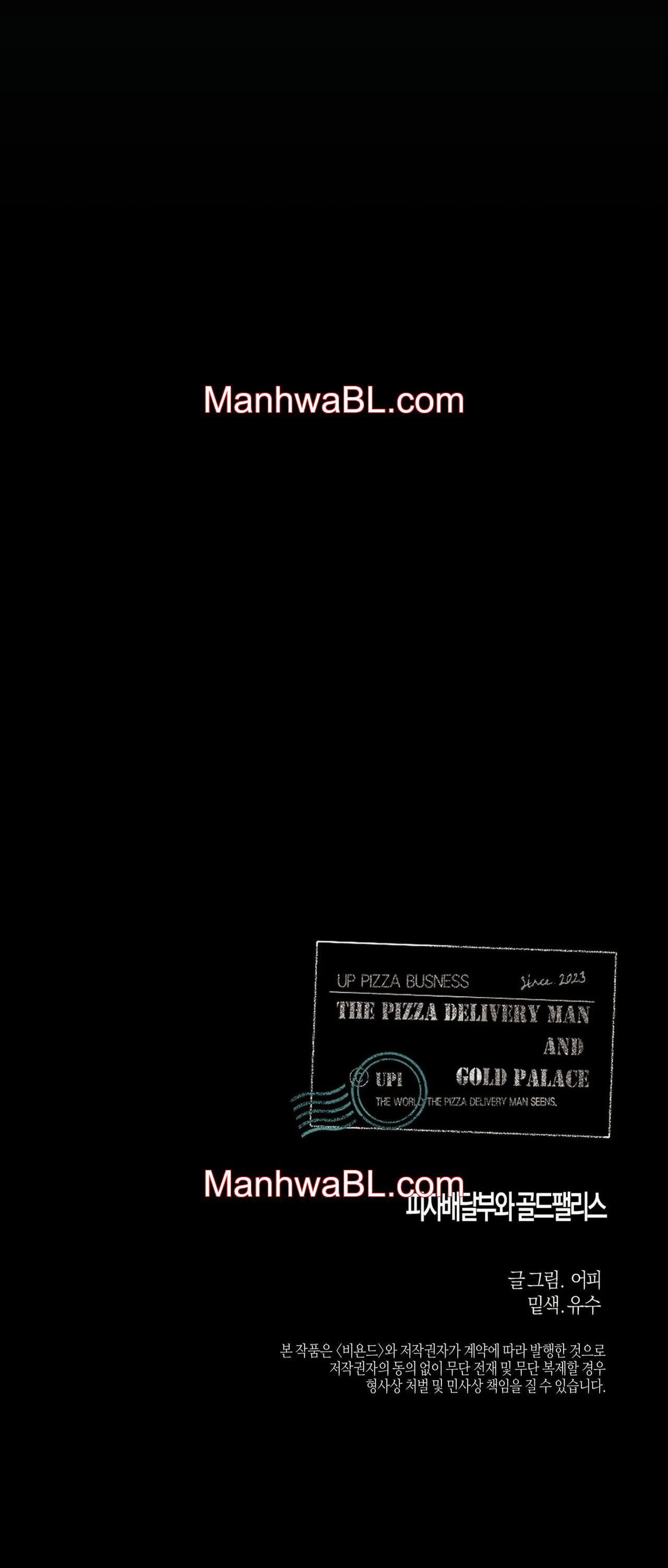 El Repartidor De Pizza y El Palacio Dorado - Capítulo 56.3 manhwa