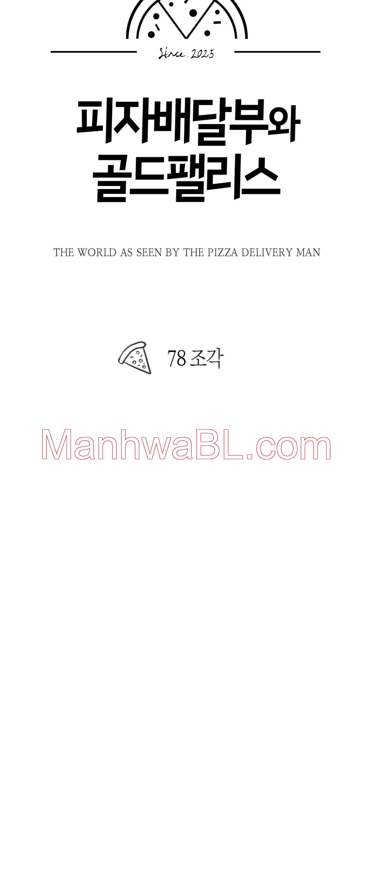 El Repartidor De Pizza y El Palacio Dorado - Capítulo 78 manhwa