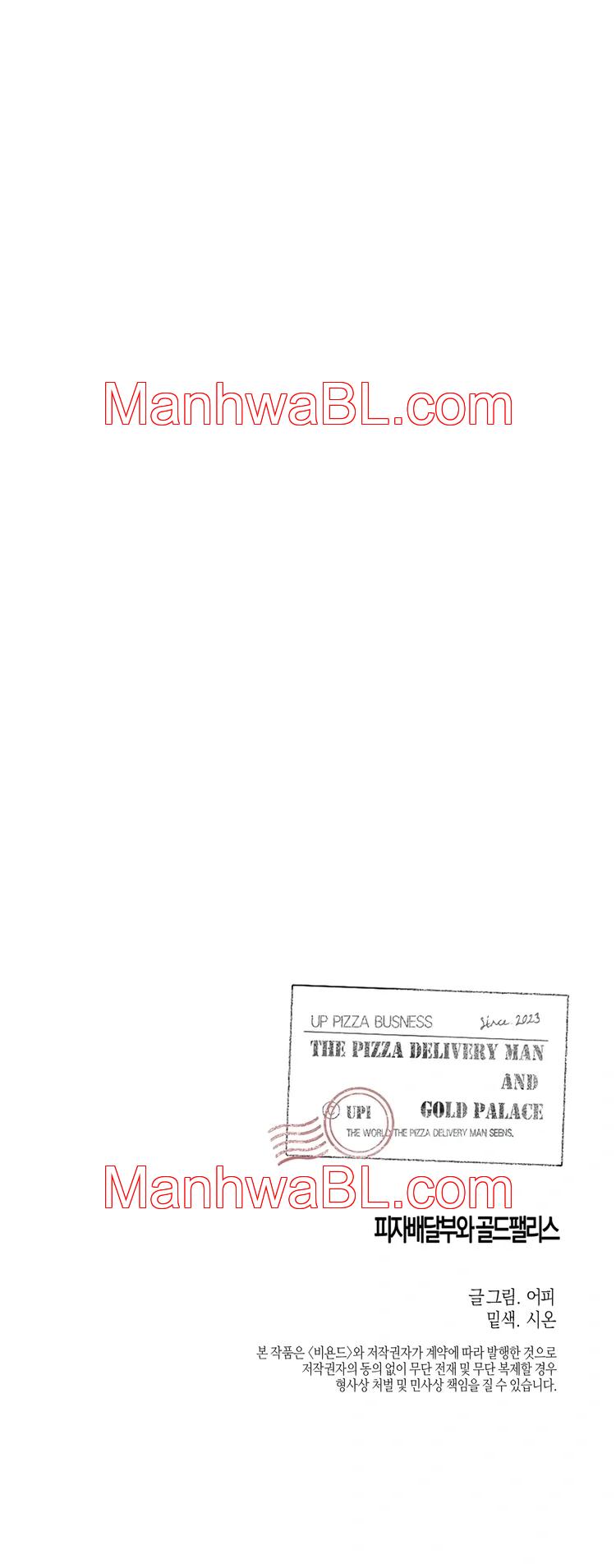 El Repartidor De Pizza y El Palacio Dorado - Capítulo 53.3 manhwa
