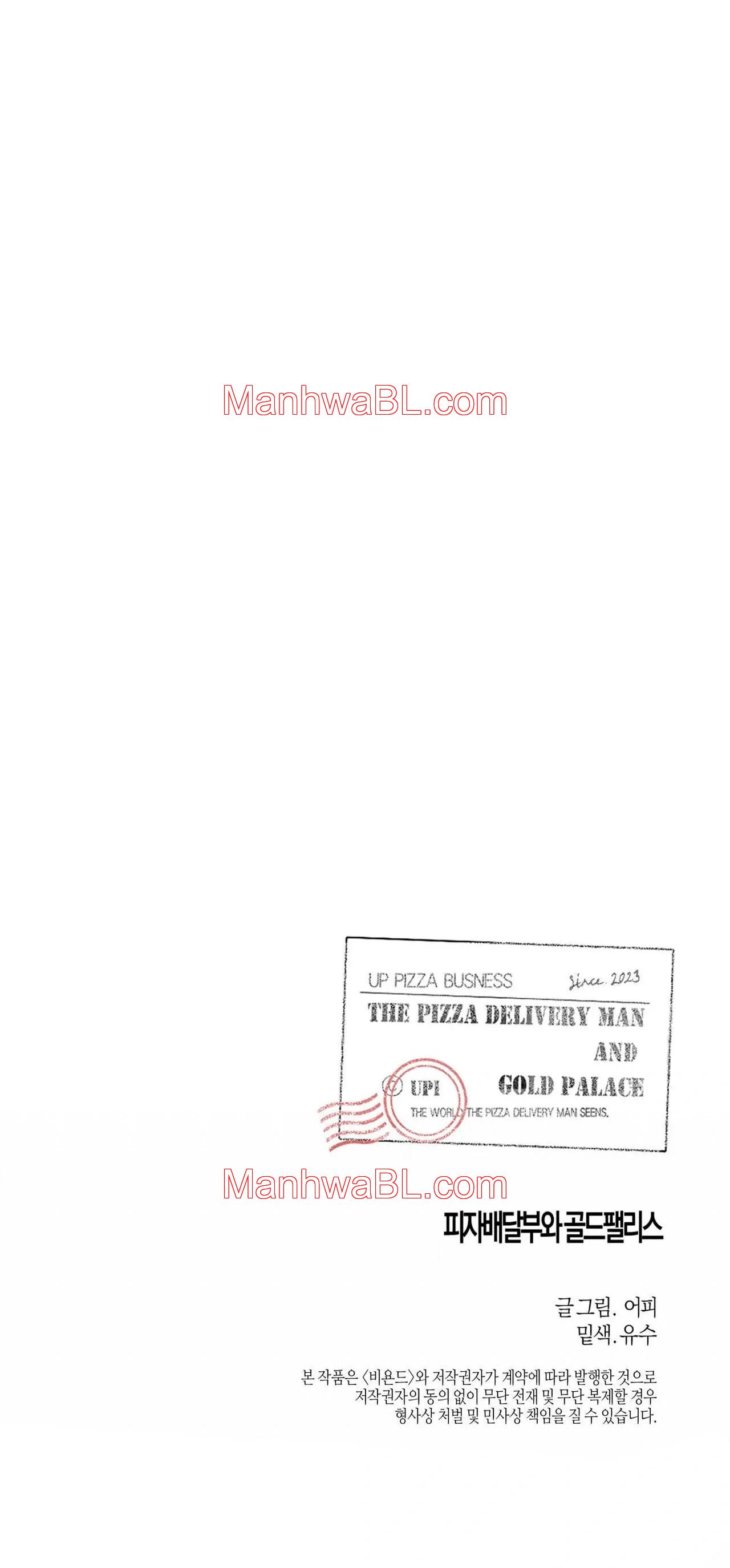 El Repartidor De Pizza y El Palacio Dorado - Capítulo 44.2 manhwa