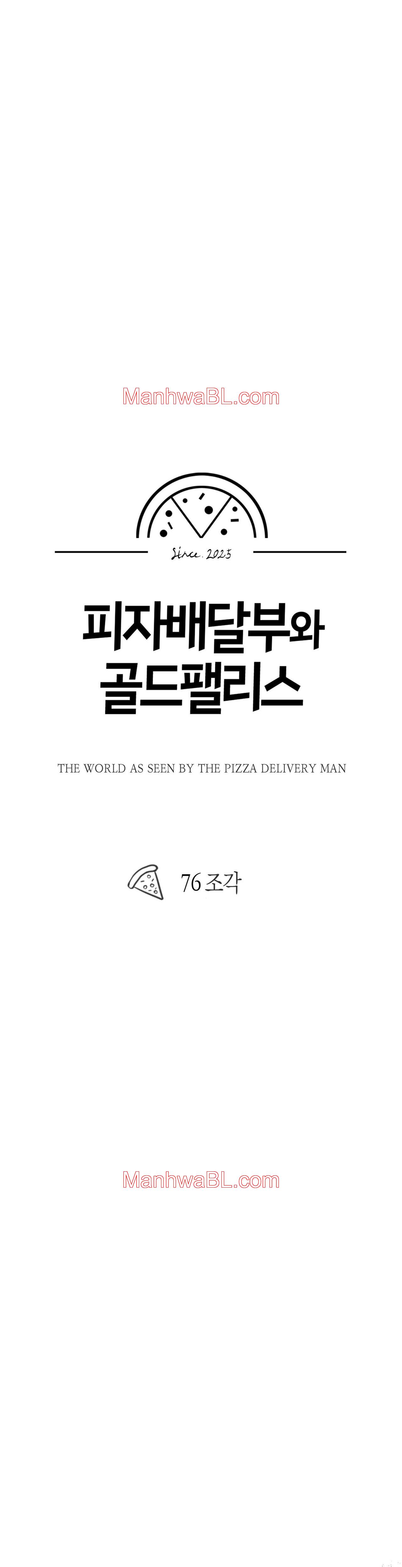 El Repartidor De Pizza y El Palacio Dorado - Capítulo 76 manhwa