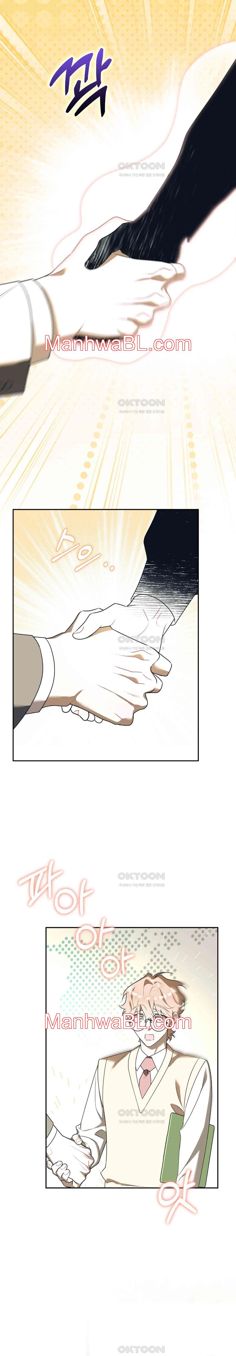 Let’s Skip the Handshake - Capítulo 30.3 manhwa
