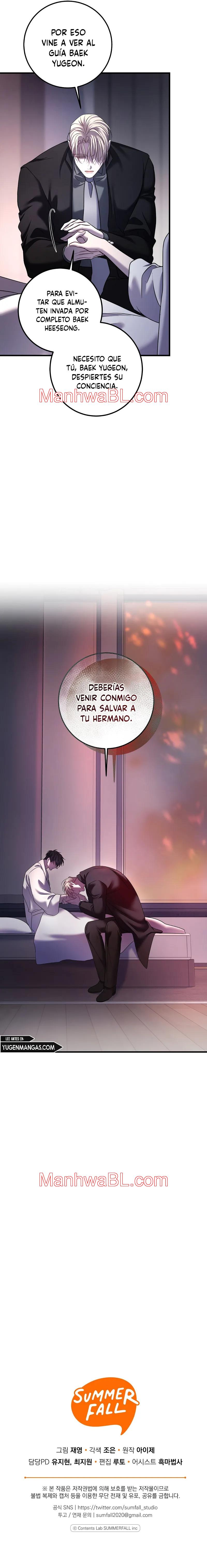Profundis - Capítulo 64.3 manhwa