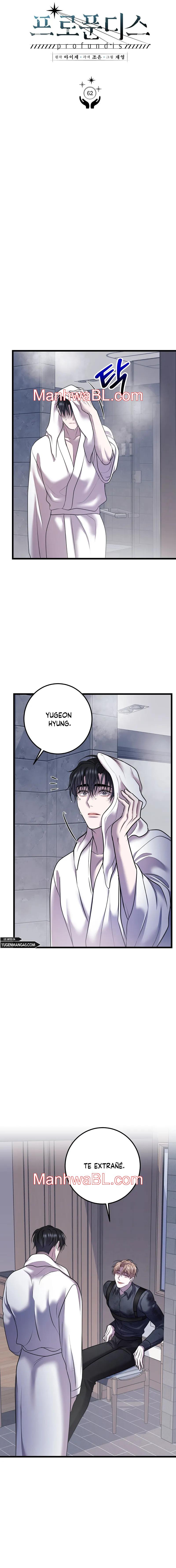 Profundis - Capítulo 62 manhwa