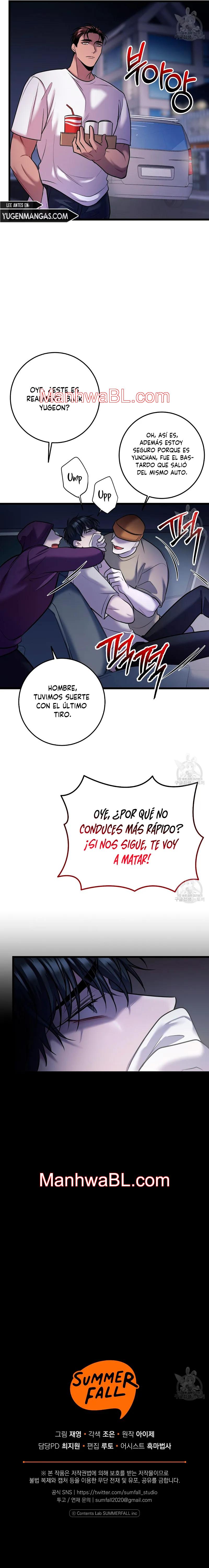 Profundis - Capítulo 47.3 manhwa